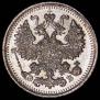 5 kopecks 1912 year