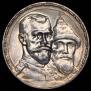 1 rouble 1913 year