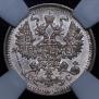 5 kopecks 1915 year