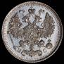 5 kopecks 1915 year