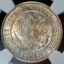 1 markka 1915 year