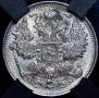 15 kopecks 1917 year