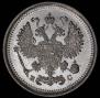 10 kopecks 1916 year