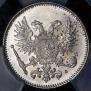 50 pennia 1917 year