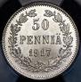 50 pennia 1917 year