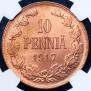10 pennia 1917 year