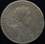 1 rouble 1707 year
