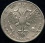 1 rouble 1721 year