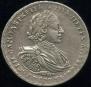 1 rouble 1721 year