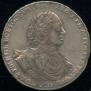 1 rouble 1722 year