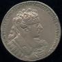 1 rouble 1731 year