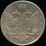 1 rouble 1737 year