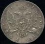 1 rouble 1741 year