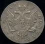 1 рубль 1742 года