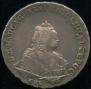 1 rouble 1744 year