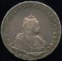 1 рубль 1744 года