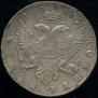 1 rouble 1745 year