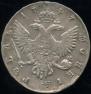 1 rouble 1747 year