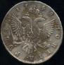 1 rouble 1748 year