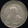 1 rouble 1748 year