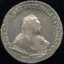1 rouble 1752 year