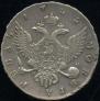 1 rouble 1755 year