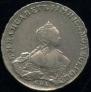 1 rouble 1755 year