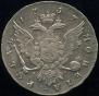 1 rouble 1757 year