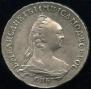 1 rouble 1757 year
