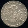 15 kopecks 1787 year