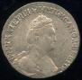 15 kopecks 1787 year