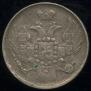 15 kopecks - 1 złoty 1840 year