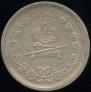 1 rouble 1883 year