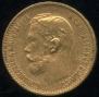 5 roubles 1898 year
