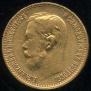 5 roubles 1898 year