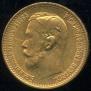 5 roubles 1899 year