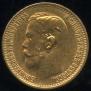 5 roubles 1899 year