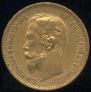 5 roubles 1902 year