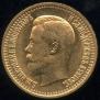 7,5 roubles 1897 year