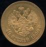 10 рублей 1900 года