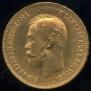 10 roubles 1901 year