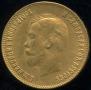 10 roubles 1902 year