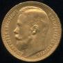 15 рублей 1897 года