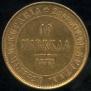 10 markkaa 1878 year
