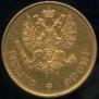 10 markkaa 1878 year