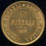 10 markkaa 1878 year