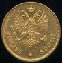 10 markkaa 1878 year