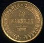 10 markkaa 1878 year