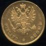 10 markkaa 1878 year
