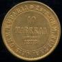 10 markkaa 1878 year